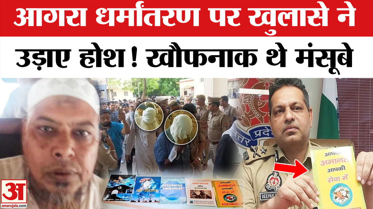 भारत समाचार