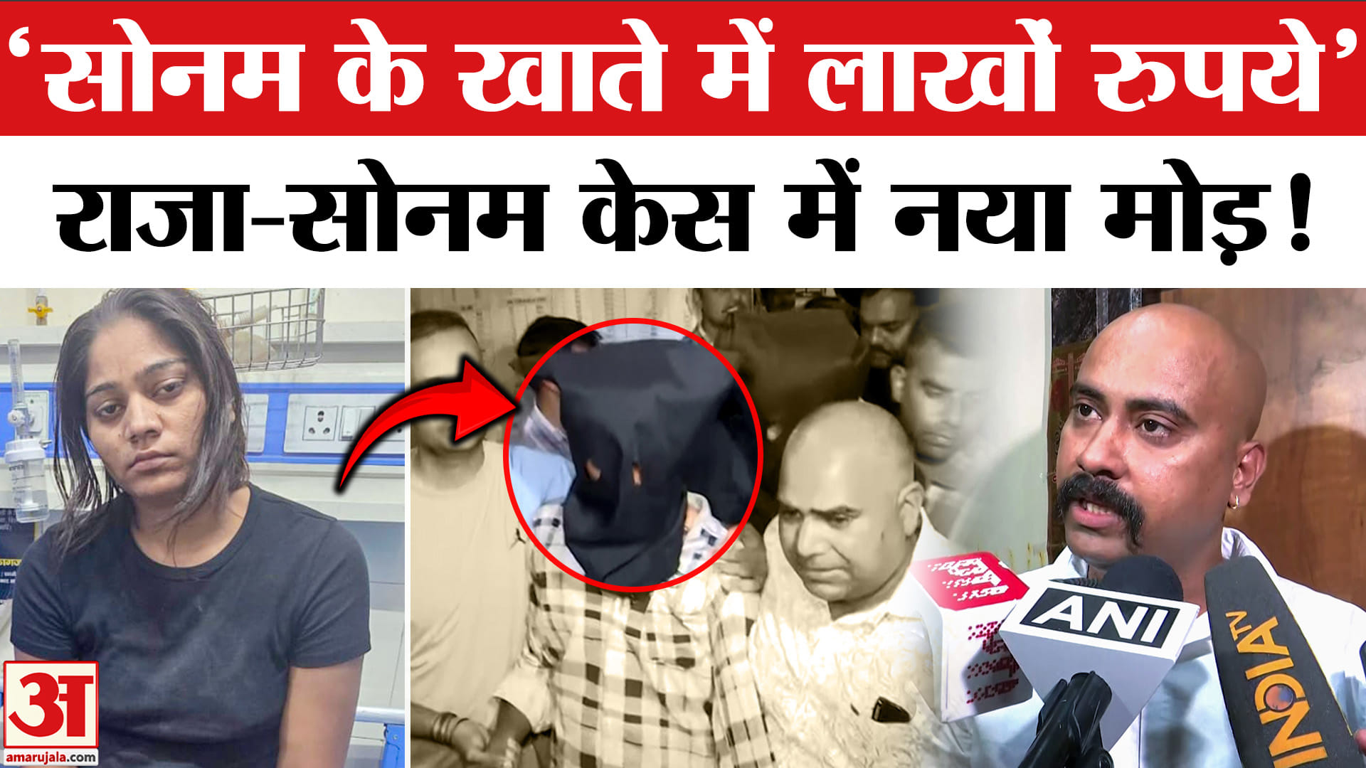 भारत समाचार