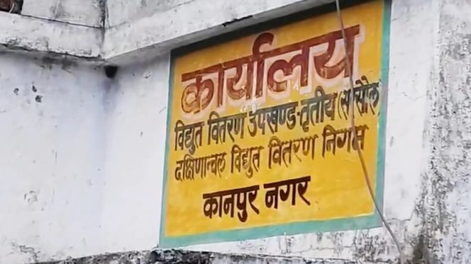 Kanpur Rain caused power crisis in Sarsaul supply stopped for 12 hours villagers accused of negligence