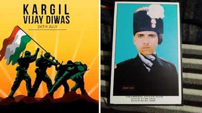 Kargil Vijay Diwas 2025 : बलिदानी अनंत राम के नाम से स्कूल का करने नामकरण में लगे 25 साल Kargil Vijay Diwas 2025 It took 25 years to name school after martyr anant ram bharada village shimla