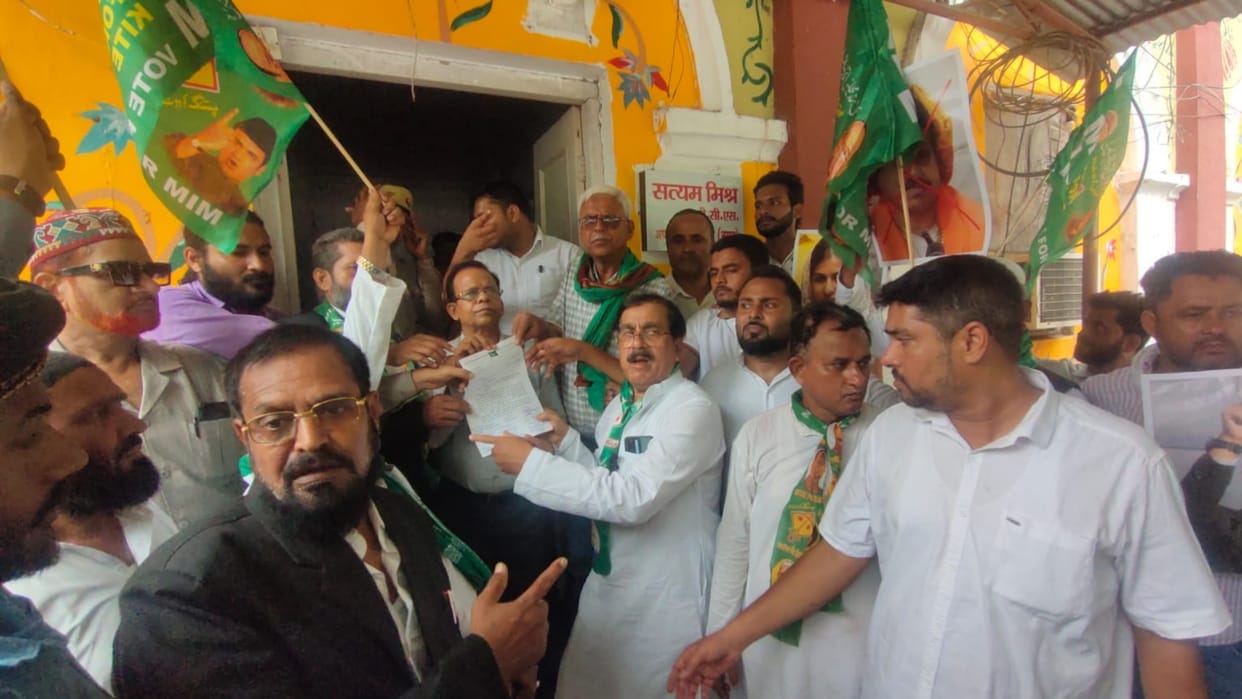 Prayagraj News: AIMIM protested and raised slogans against the indecent remarks on MP Iqra Hasan and Owaisi