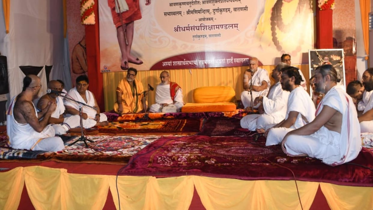 Varanasi News Debate on Nyaya Grammar Mimansa and Vedanta took place scholars from india gathered