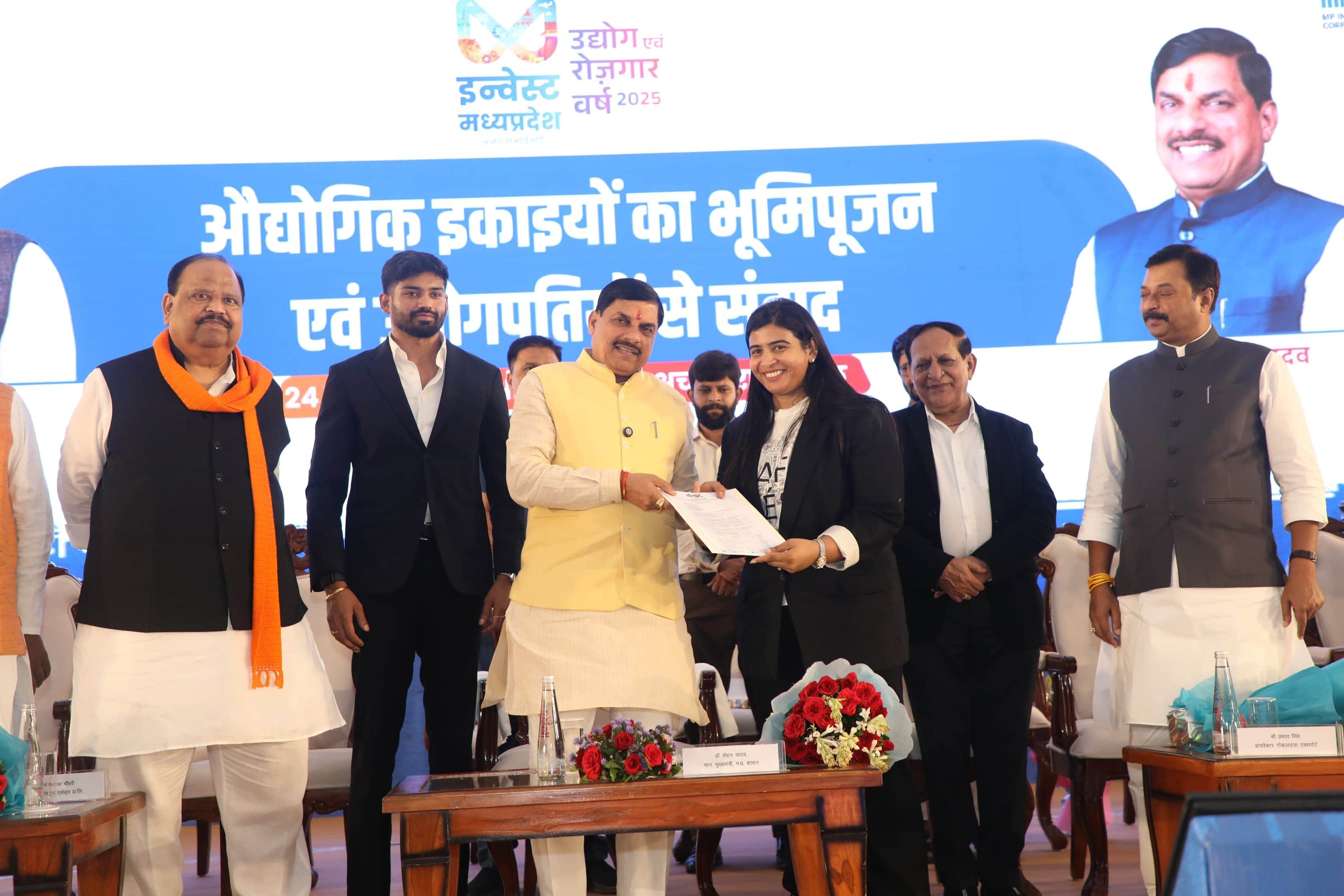 MP News: CM Dr. Yadav says Madhya Pradesh will become a leading industrial and employment state