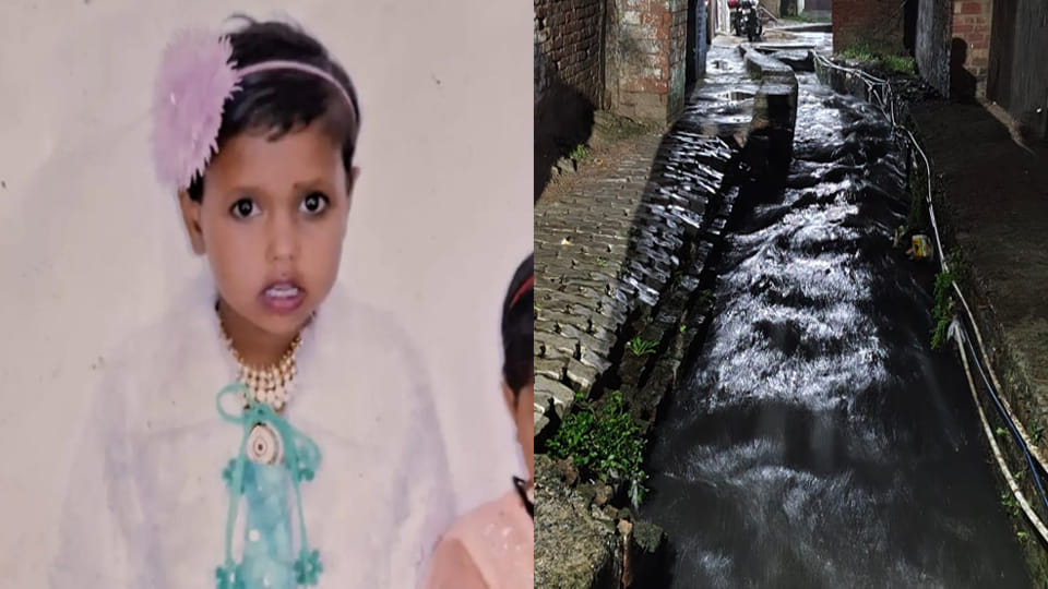Etawah: Innocent child swept away in the drain of Mevati Tola, search continues