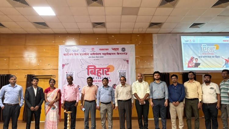 Bihar: किशनगंज में आयोजित हुआ बिहार आइडिया फेस्टिवल 2025, युवाओं और कारीगरों को स्टार्टअप से जोड़ने की पहल
