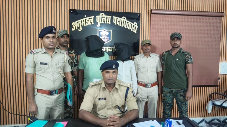 Bihar: हत्या के मामले में 8 वर्षों से फरार दो कुख्यात नक्सली गिरफ्तार, गयाजी पुलिस और STF की संयुक्त कार्रवाई
