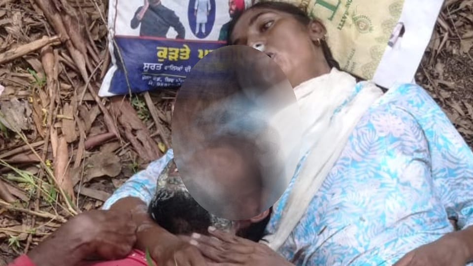 loving couple suicide in Moga woman had divorced her husband for her lover