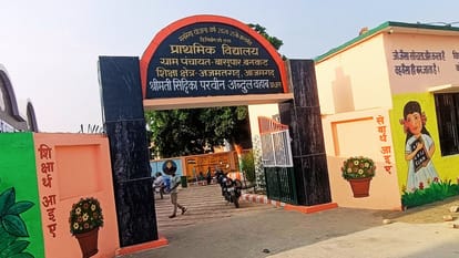 Operation Kayakalp Primary school is beating convent school children are studying on laptops in AC