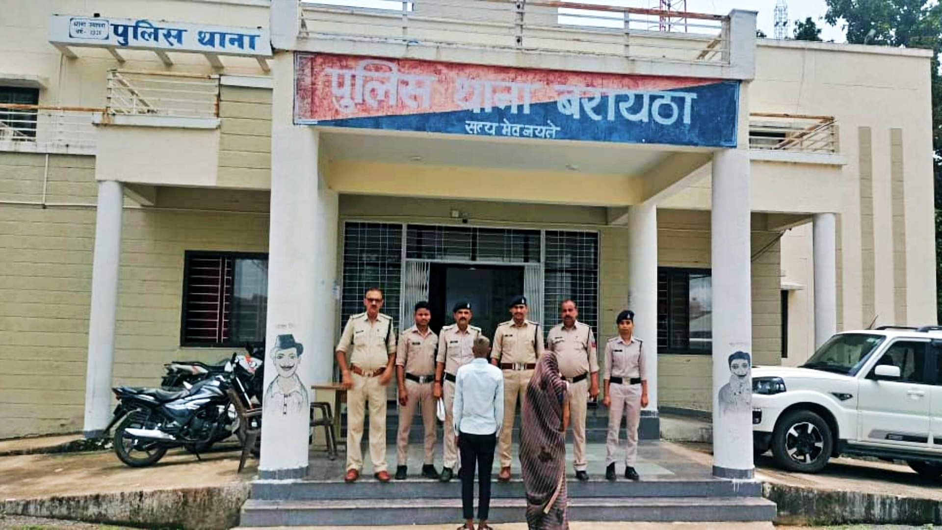 पुलिस की गिरफ्त में आरोपी देवर-भाभी