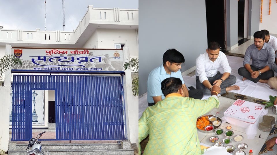 Control room started in Satyavrat Chowki