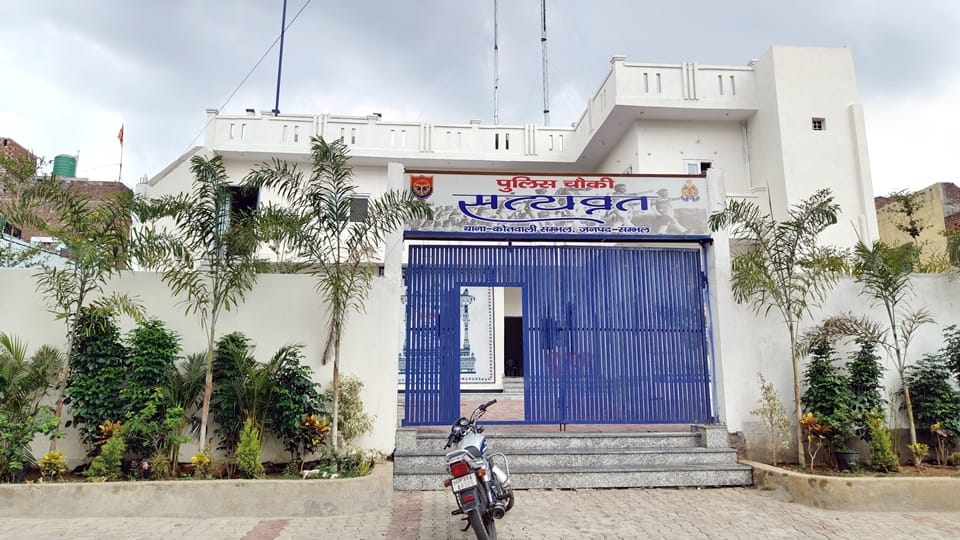 Control room started in Satyavrat Chowki