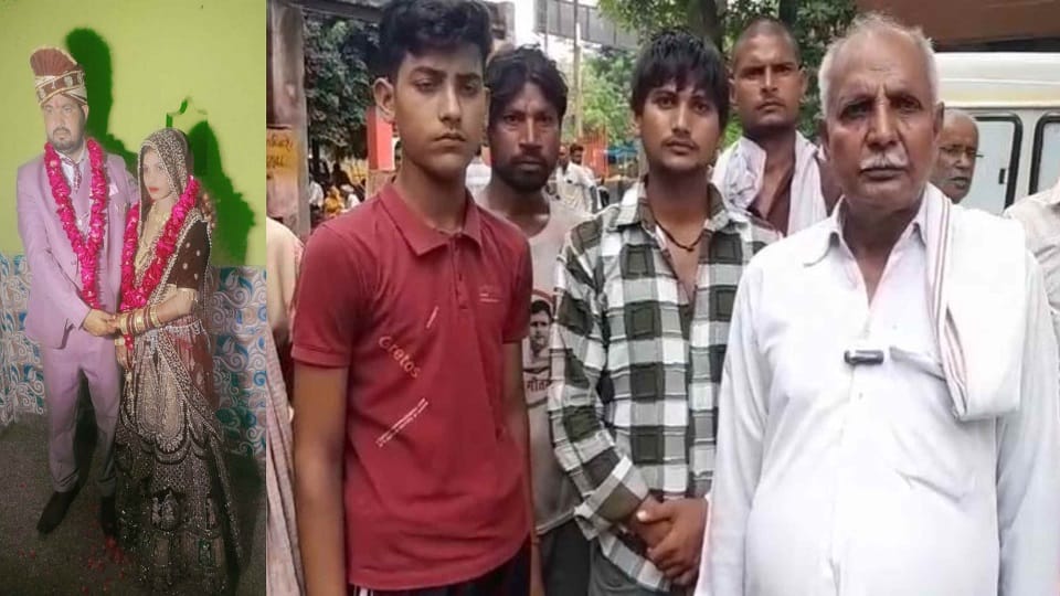 Husband died after 20 days of marriage