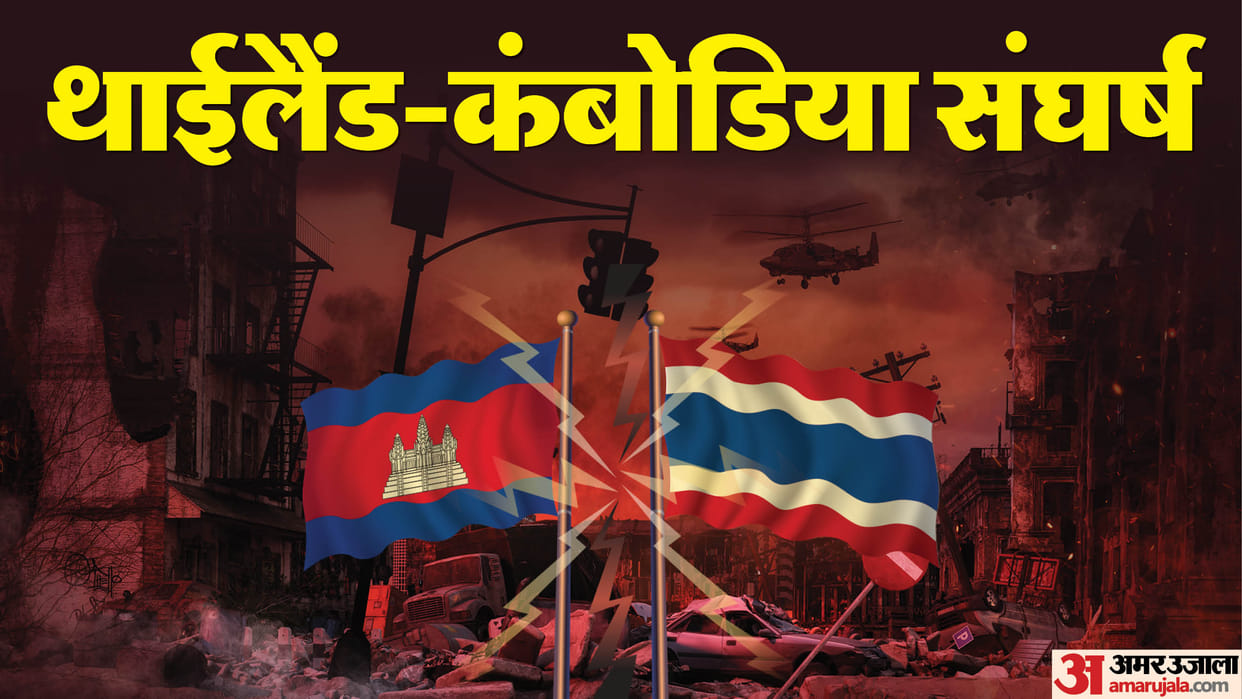 Thailand-Cambodia ceasefire continue fierce war begin? Tension rises again border amid peace talks