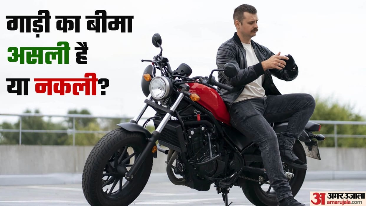 Delhi Police cracks online vehicle insurance scam over 80000 Fraud Policies Exposed