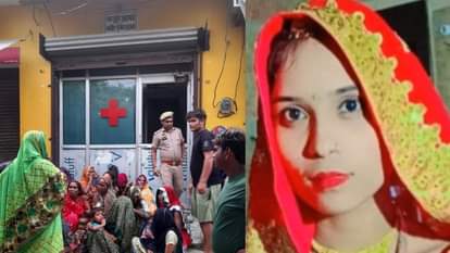 मृतका के परिवार की महिलाएं अस्पताल के बाहर बैठीं