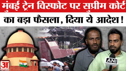 2006 Mumbai train bombings: Supreme Court stays Bombay High Court's decision, gives this order!