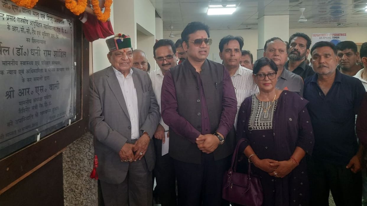 Himachal Health Minister Shandil said Health institutions will be equipped with state-of-the-art equipment
