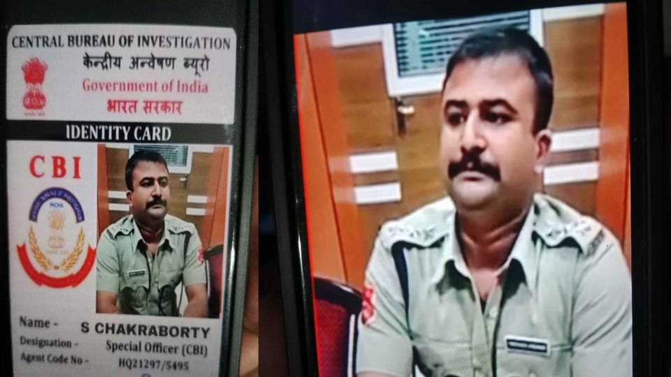 police caught the fake DSP red-handed