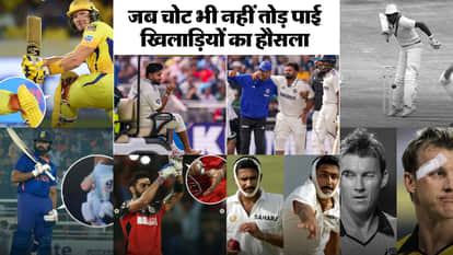 क्रिकेटर्स जो चोट के बाद भी खेले