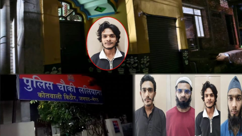 Meerut: Zeeshan Ali Under ATS Surveillance for a Month, Arrested in Noida in Alleged Al-Qaeda Module