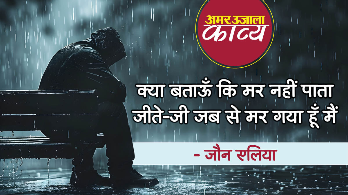 Gazab bilan jinsiy aloqa oyin