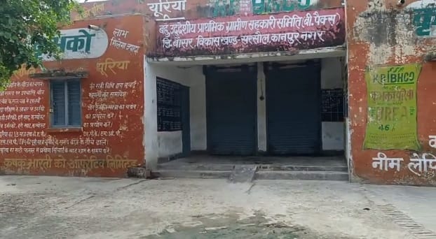 Kanpur Fertilizer crisis in Sarsaul no stock in cooperative societies farmers forced to buy from private shops
