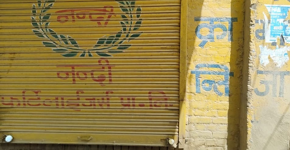 Kanpur 30 fertilizer shops locked license suspended without investigation DM said officers will asked answer