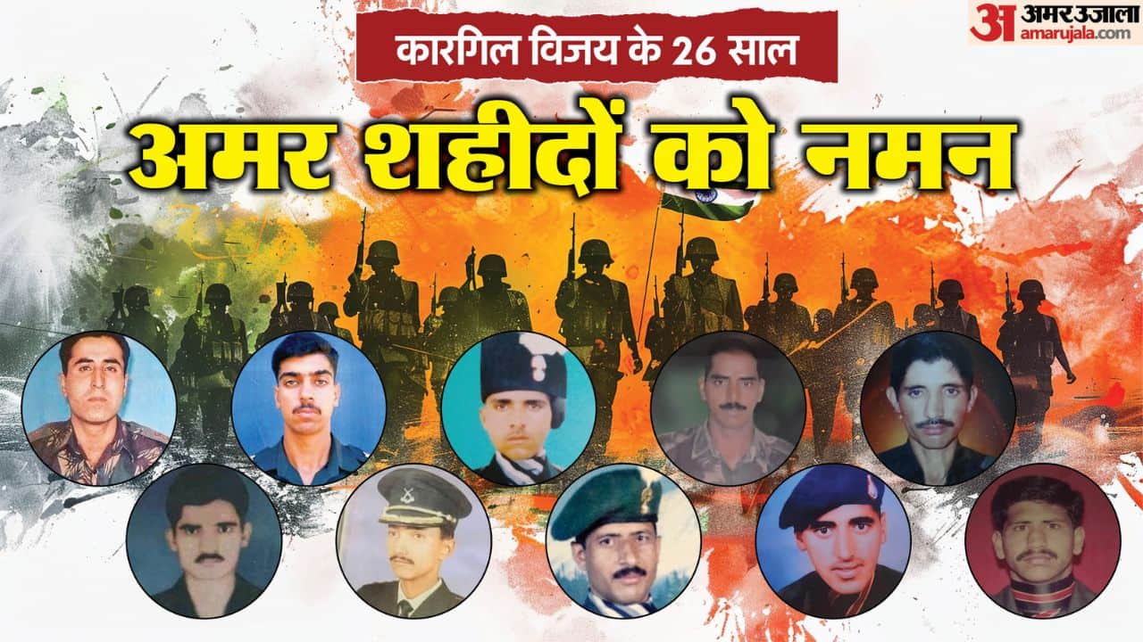 Kargil Vijay Diwas 2025 52 soldiers from Himachal Pradesh sacrificed their lives in Operation Vijay