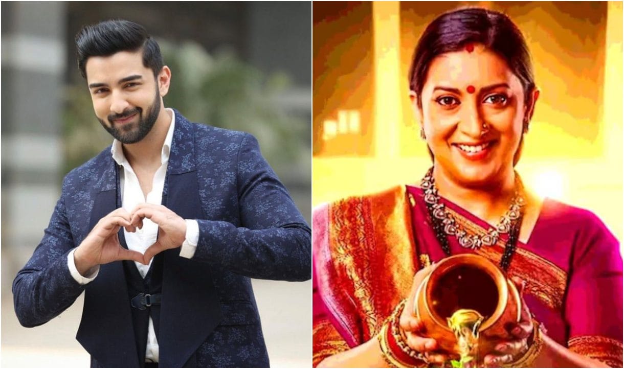 kyunki saas bhi kabhi bahu thi season 2 new star cast tulsi mihir children tv serial return on star plus