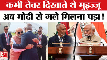 PM Modi Visit in Maldives Muizzu welcomes pm modi