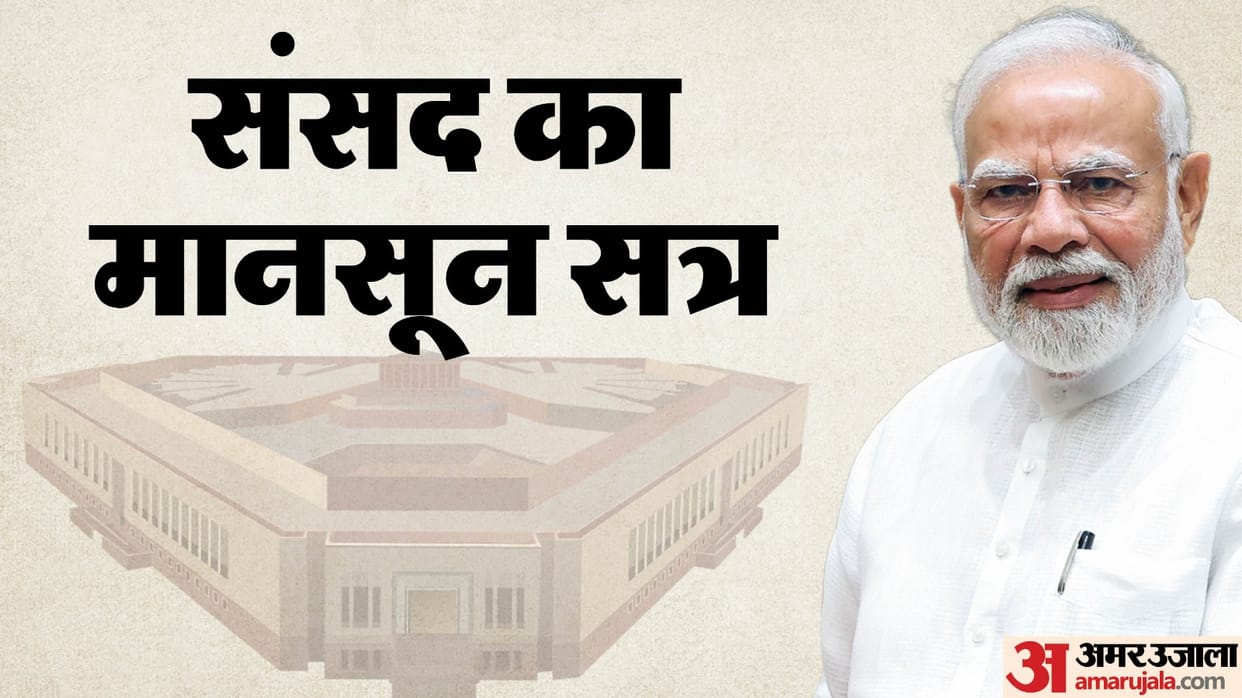 Discussion on Operation Sindoor in Lok Sabha on 28th in Rajya Sabha on 29th July PM Modi can also participate