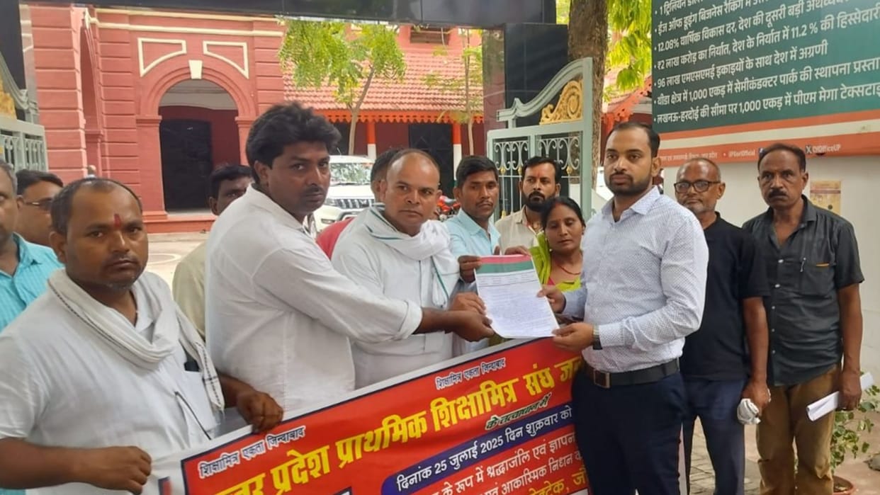 UP: Shikshamitras celebrated Black Day, gathered at district headquarters and raised demand