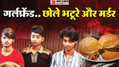 Friends Killed a Teenager for commenting on his girlfriend photo