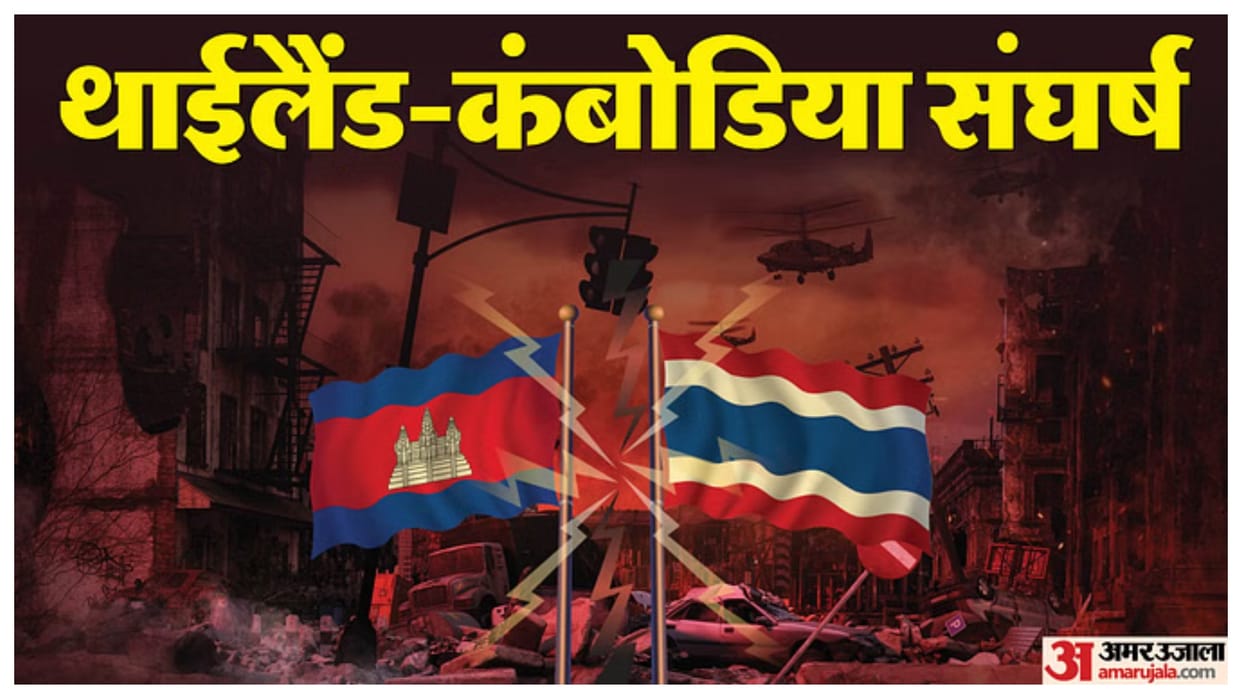 Peace in Thailand-Cambodia despite claims of ceasefire violations; Tension continues amid American pressure