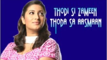 Smriti irani plays different roles in many serials including kyonki saas bhi kabhi bahu thi