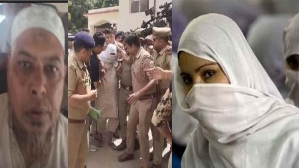 up conversion gang rehman qureshi involved in conversion and funding palestine expose in agra conversion case