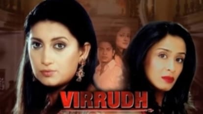 Smriti irani plays different roles in many serials including kyonki saas bhi kabhi bahu thi