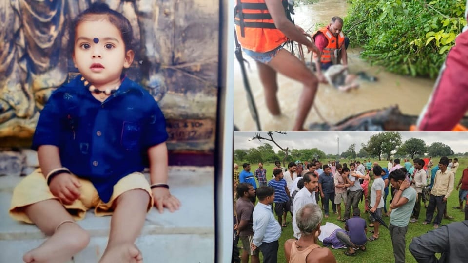 Body of innocent child found after 43 hours of search operation 3 year old child was missing since Thursday ev