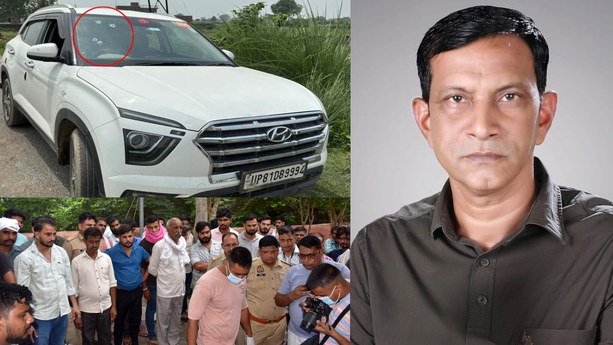 Aligarh Bjp Leader Murder Post-mortem revealed that attacker shot face head and neck from same side