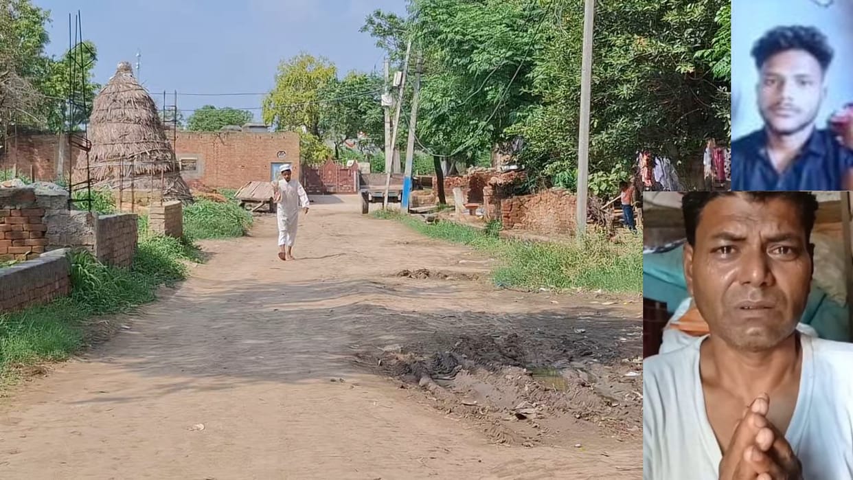 Girl Killed by her family who went with her lover girl family lover was beaten and left in baghpat