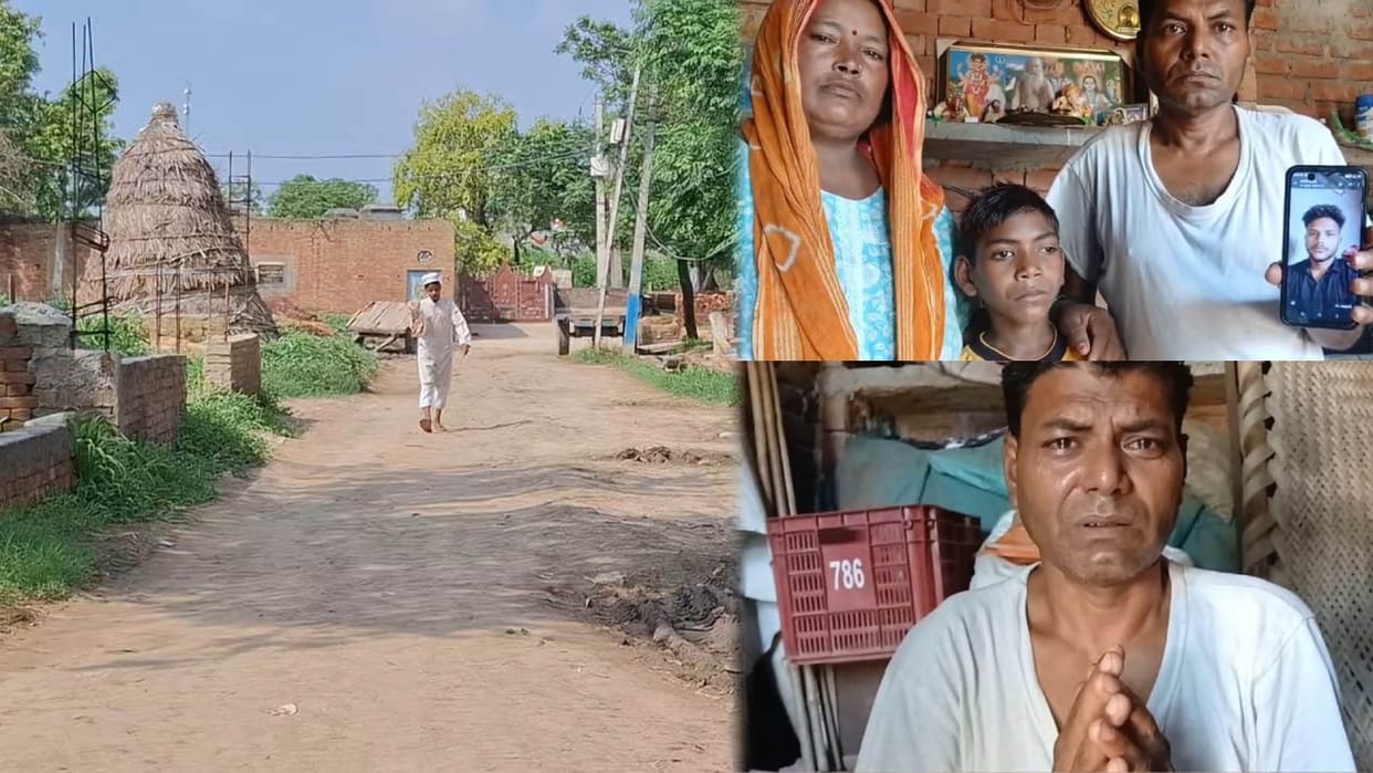Baghpat Murder lover Sagar go to Himachal due to fear of threats accused to victim threatened to kill family