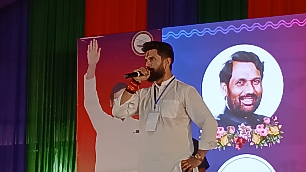 Bihar News: Chirag Paswan's election rally in Gaya: Target on RJD: NDA, LJP Ram Vilas