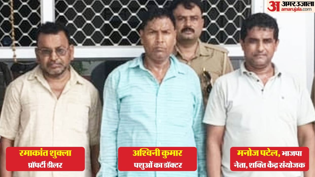 BJP leader along with his associates harassment a minor girl In Fatehpur