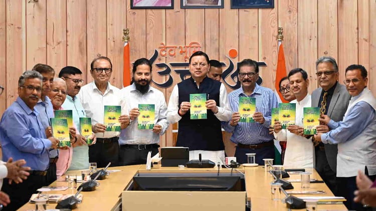 Dehradun News: मुख्यमंत्री आवास सभागार में सीएम धामी ने किया 'छात्रों का सतत कल्याण' पुस्तक का विमोचन