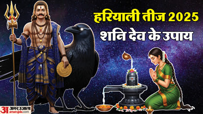 hariyali teej 2025