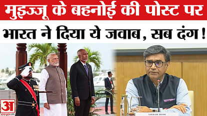 India Maldives Relations: When PM Modi reached Maldives, they got angry, then India… | Amar Ujala