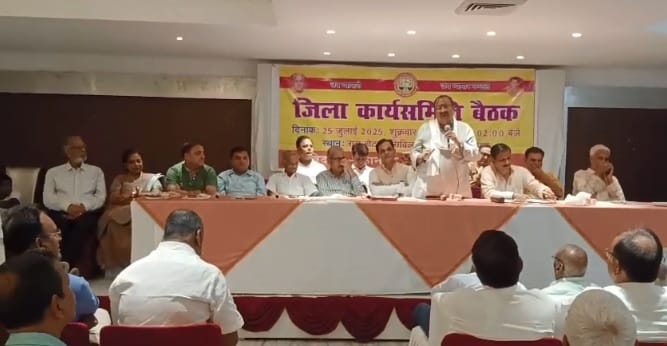 Kanpur Meeting of Udyog Vyapar Mandal concern over power crisis demand to change name of convention center