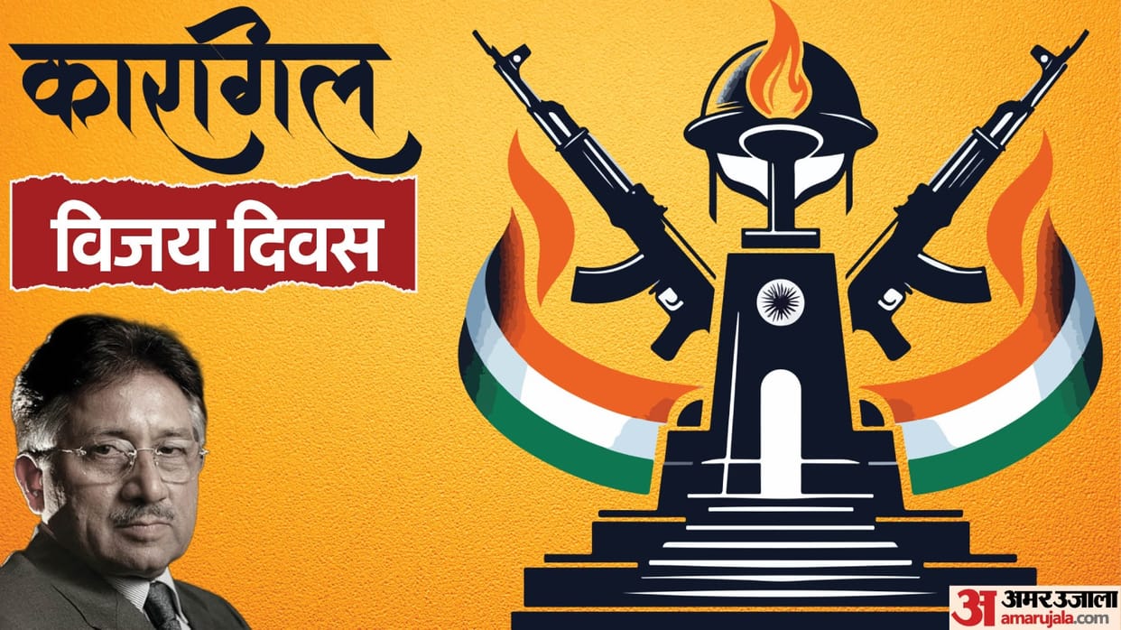 Kargil Vijay Diwas When Indian Agency R&AW exposed PAK and Musharraf global intelligence saw power of India