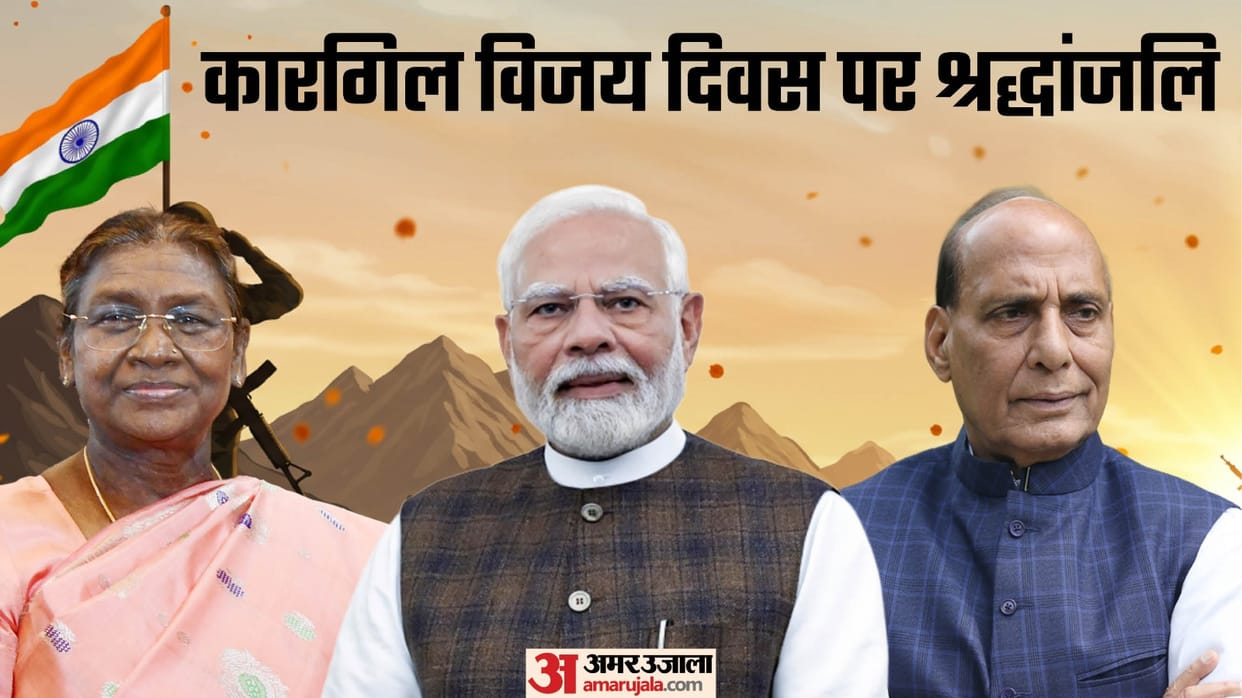 Kargil Martyrs Tribute Prez Droupadi Murmu PM Modi Defence and Home Minister Grateful India homage to warriors