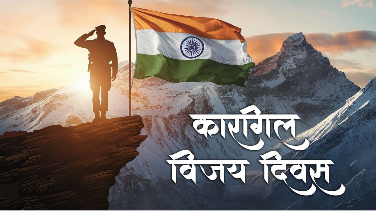 Kargil Vijay Diwas; second generation of martyrs is also serving the country Uttarakhand news in hindi
